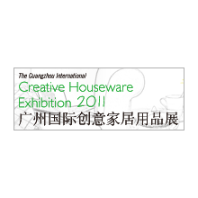2011年广州第七届国际包装盒制品展览会-2011年广州国际创意家居用品展览会